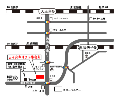 我孫子の天王台キリスト集会の地図